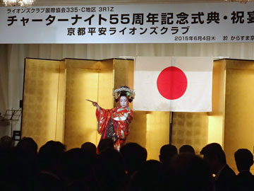 ���s�k���C�I���Y�N���u2014�N�x6����1���-�ʐ^15