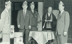 京都橘ライオンズクラブ|活動|1963年度