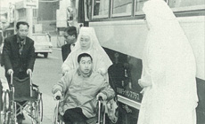 京都橘ライオンズクラブ|活動|1964年度