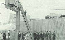 京都橘ライオンズクラブ|活動|1969年度