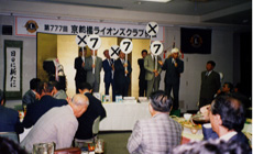 ���s�k���C�I���Y�N���u�b�����b1994�N�x